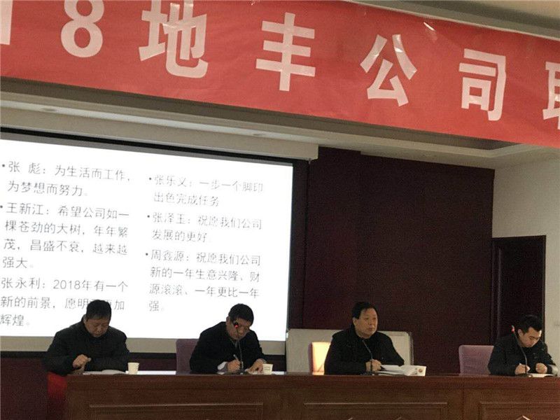2018年職工安全、質量和素質提升培訓